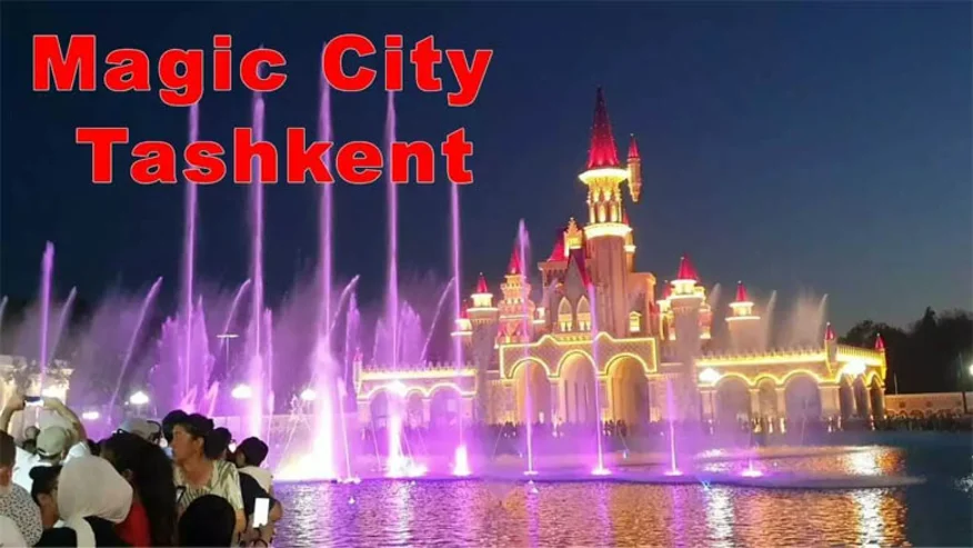 Парк развлечений Magic City