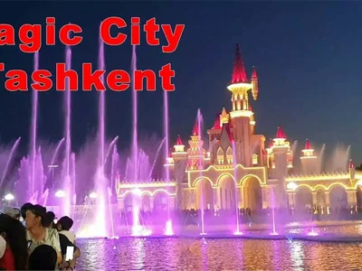Парк развлечений Magic City