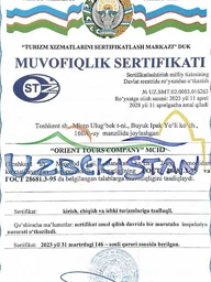 Сертификат соответствия