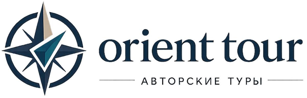 Orient Tour